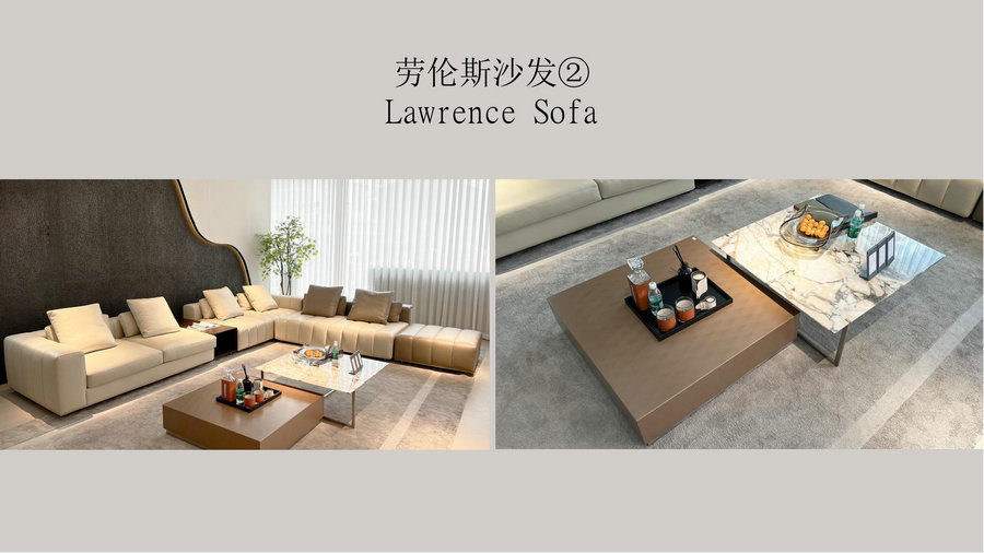 劳伦斯沙发4